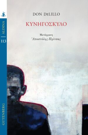 kynhgoskylo