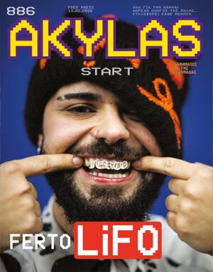 886COVER_600px