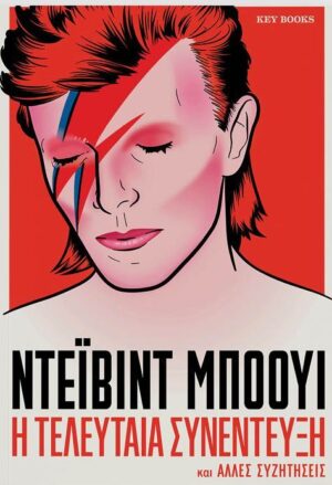 david bowie