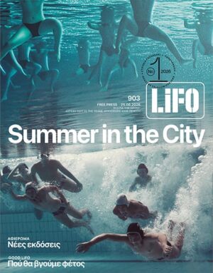 Summer in the City