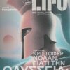 Κρίστοφερ Νόλαν Αποκλειστικό