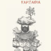 Καρπάθια